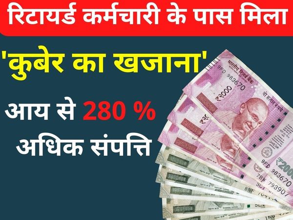 Another bribing employee tightened the noose