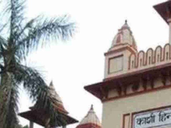 BHU: बीएचयू में वैदिक गणित पर राष्ट्रीय स्तर का सम्मेलन, देशभर के गणितज्ञ जुटे