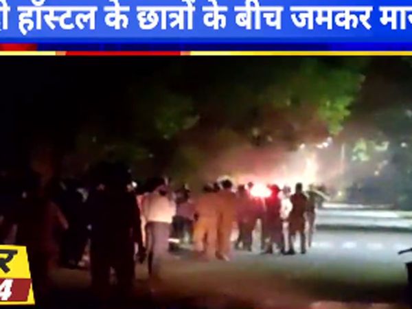 Ruckus in BHU, two groups of students clashed, heavy force deployed in campus after the fight