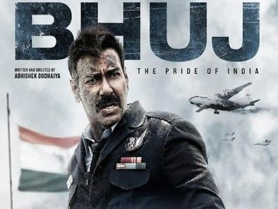 Bhuj The pride of India Bhuj The pride of India