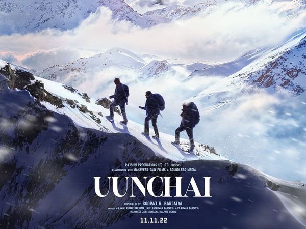 Amitabh Bachchan and Anupam Kher Film Uunchai first look on friendship day 2022- 