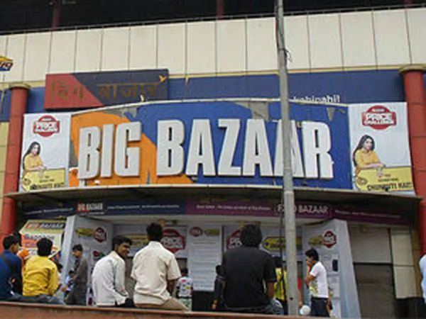 BIG BAZAR