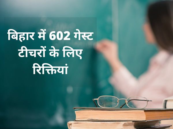 lnmu guest teacher vacancy 2021, lnmu guest teacher advertisement