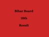 BSEB Bihar Board 10th Result 2020