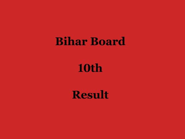 BSEB Bihar Board 10th Result 2020