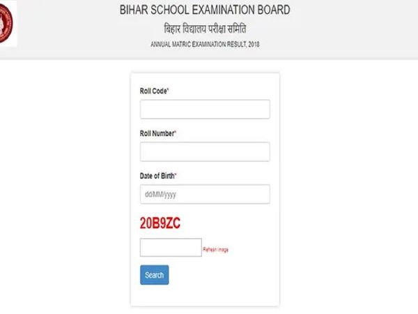 Bihar Board 10th Result 2020 
