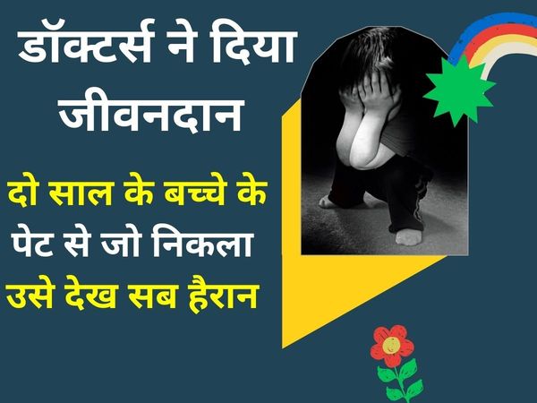 Abdominal tumor over child's age