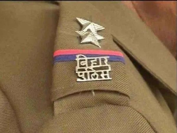 Bihar Police Recruitment 2020