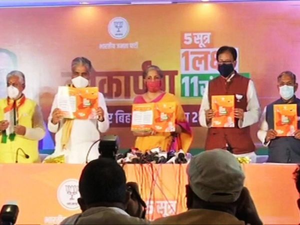 Bihar Assembly elections 2020: 10 लाख नौकरी बनाम कोरोना वैक्सीन, राहुल गांधी के तंज पर बीजेपी ने किया पलटवार