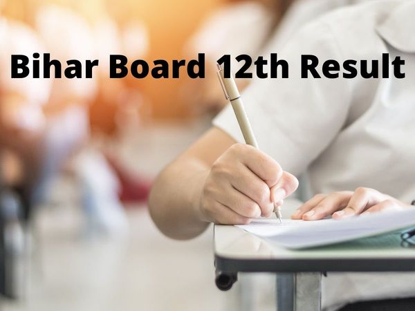 Bihar Board 12th Result 2022 Date