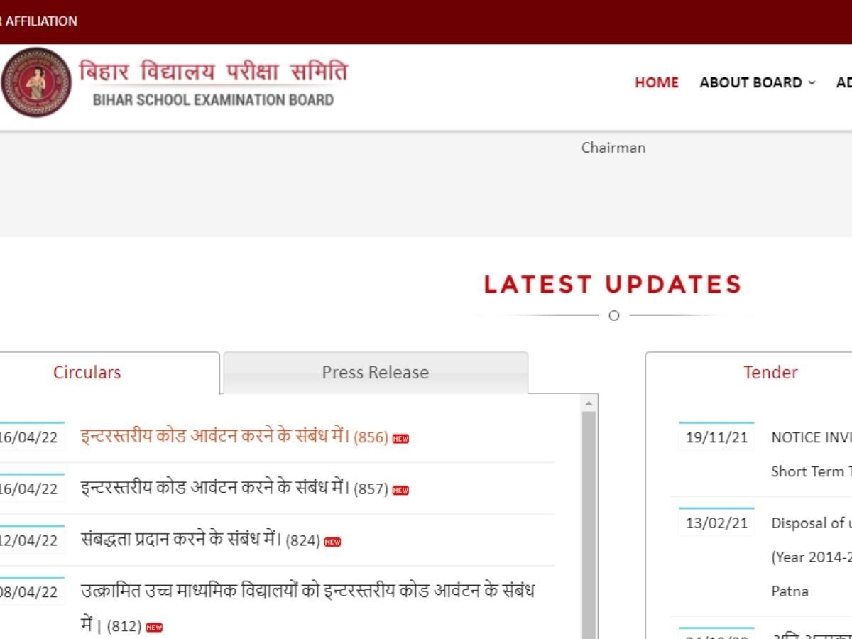 Bihar Board 12th Compartmental Exam Admit Card 2022 Released On