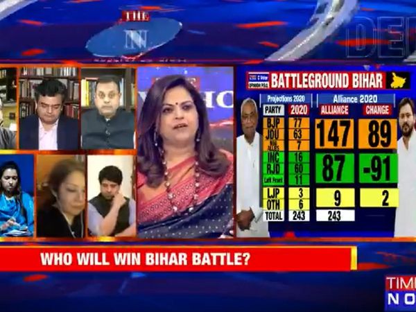 बिहार चुनाव : TIMES NOW-CVoter का ओपिनियन पोल, NDA को भारी बढ़त का अनुमान