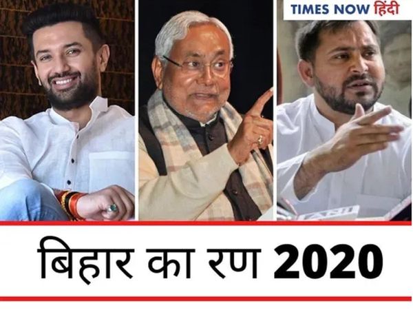 बिहार में आज अंतिम चरण का मतदान, नतीजों पर टिकी हर किसी की नजर
