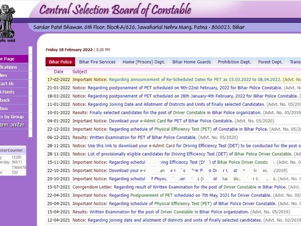 Bihar Police Constable PET 2021