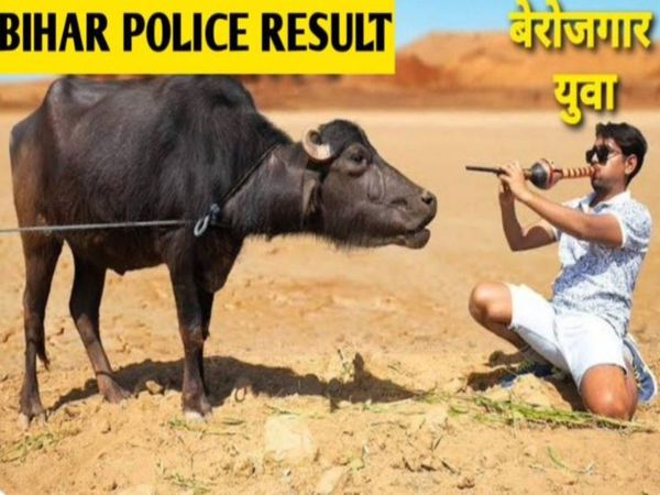 Bihar Police 8415 Constable Result 2021 Date Aggressive Candidate share Memes