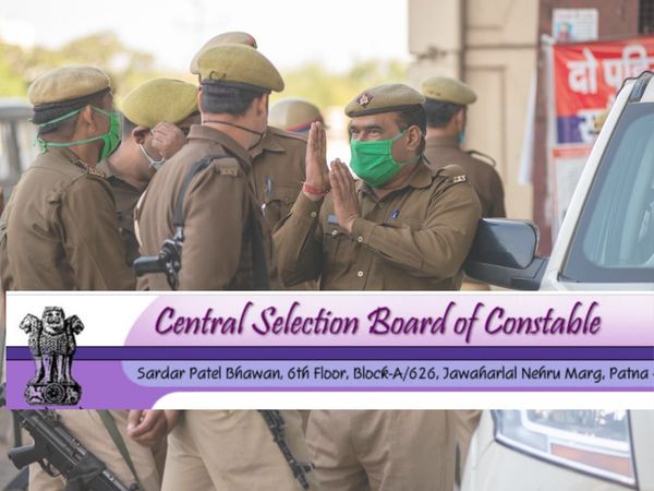 bihar police constable exam date 2022, bihar police constable exam paper, bihar police constable exam 2022, bihar police constable exam cancel news