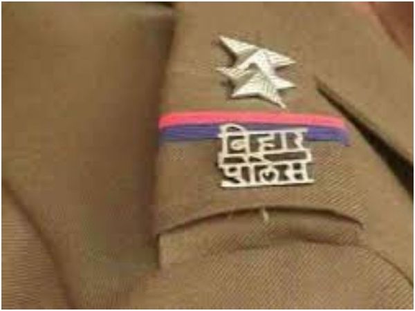 bihar police si Result, bihar police si cut off, bihar police si cut off 2021,