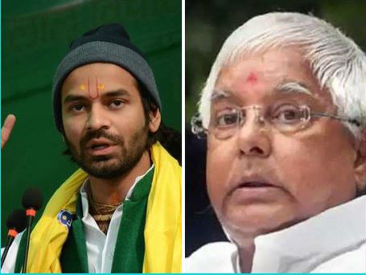 RJD से इस्तीफा क्यों देना चाहते हैं लालू के 'लाल' तेज प्रताप, जानिए इनसाइड स्टोरी