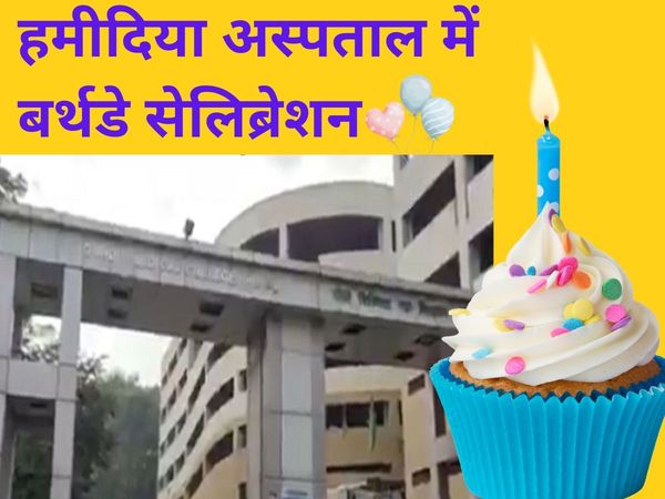 Doctors celebrated the birthday of the child in the hospital
