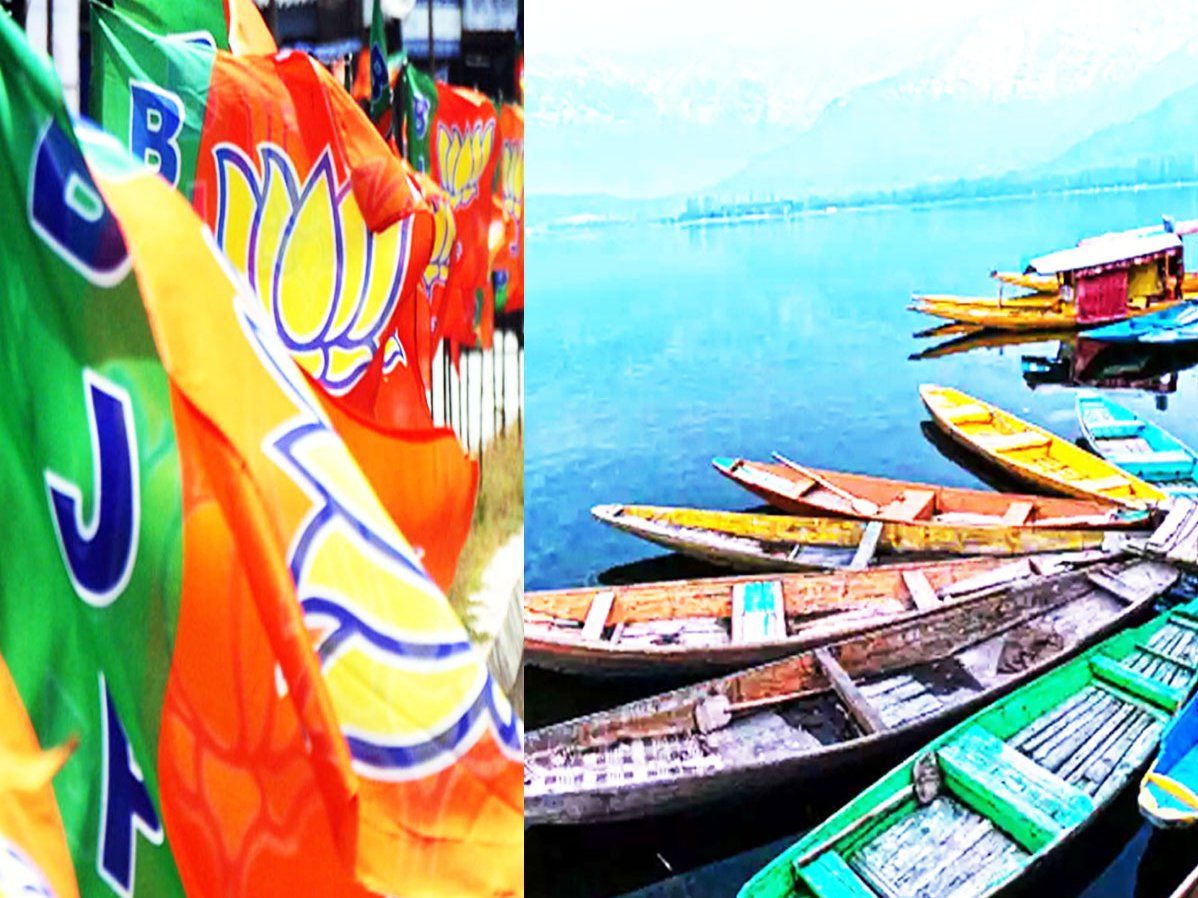 J&K DDC चुनाव नतीजे: कश्मीर में पहला कमल खिला, बीजेपी के ऐजाज हुसैन ने श्रीनगर से जीत दर्ज कर खोला खाता