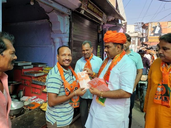 BJP Organisation Secretary Chandrashekhar door to door campaign in Karauli rajasthan