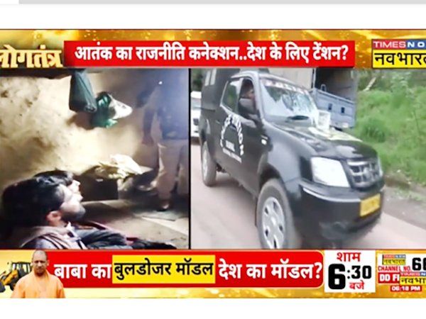 Political Connection of Terror