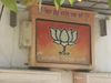 बिहार में BJP-NDA की बल्ले-बल्ले, जानें कैसे आसान हुई राह