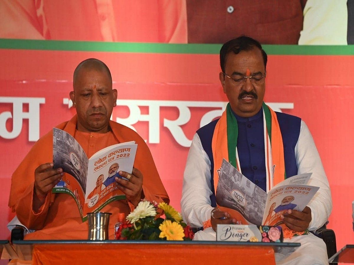 BJP Manifesto UP Election 2022: 36 प्वांइट्स में बीजेपी के संकल्प पत्र पर खास नजर, 300 पार की तैयारी