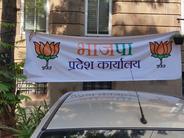 Sena puts up posters outside ED office calling it BJP state HQ