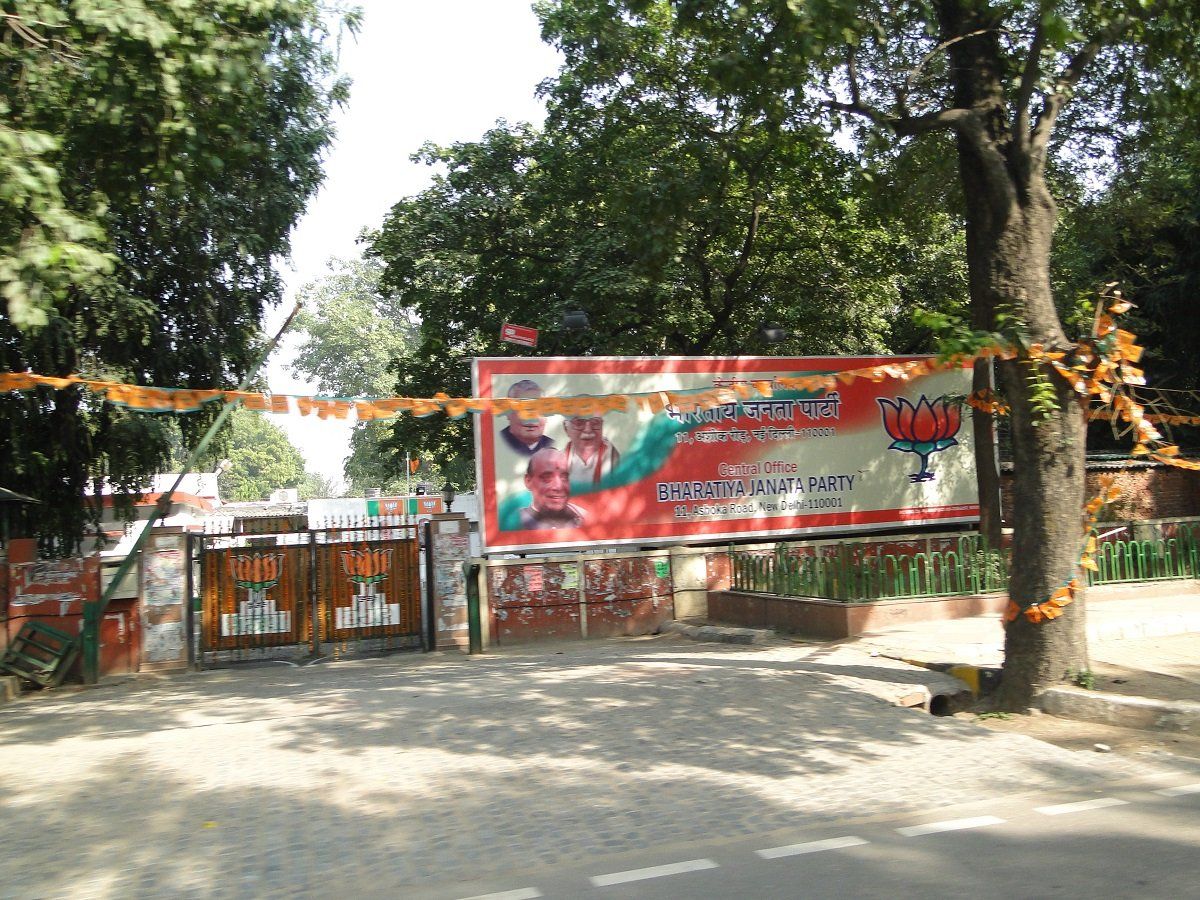 11 अशोक रोड एक बार फिर बना बीजेपी की रणनीति का केंद्र, आगामी 5 राज्यों के चुनाव के लिए वॉर रूम तैयार
