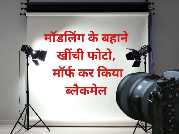 accused Arrested in Chandigarh