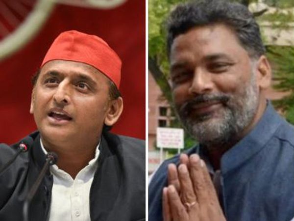  Block Pramukh Nomination : Pappu Yadav targets SP supremo Akhilesh Yadav 