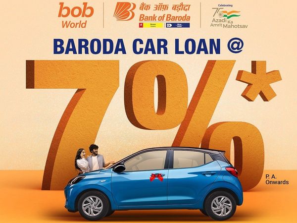 Bank of Baroda reduced car loan interest rate, know the details