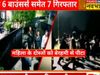  gurugram Bouncers thrash youth outside casa danza club video goes viral