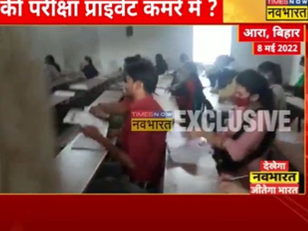 BPSC papre leak case : students claim some were giving exam before schedule time
