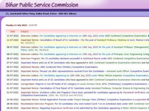 BPSC 66th CCE Interview 2022