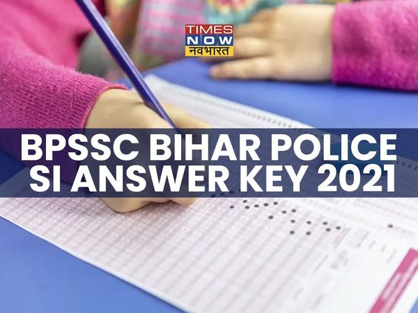 bihar police si answer key, bihar police si answer key 2021, bpssc si answer key, bpssc si answer key 2021