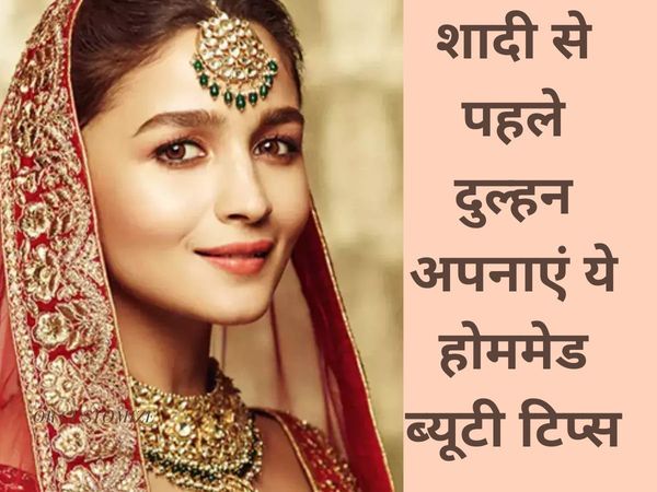 beauty tips for face 