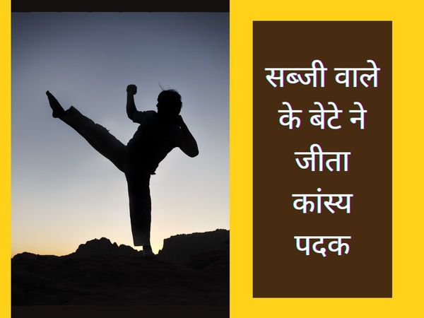 Lucknow Akash Sonkar