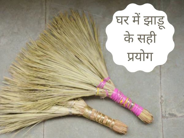 Broom Vastu tips you should know Jhadu ke sahi prayog 