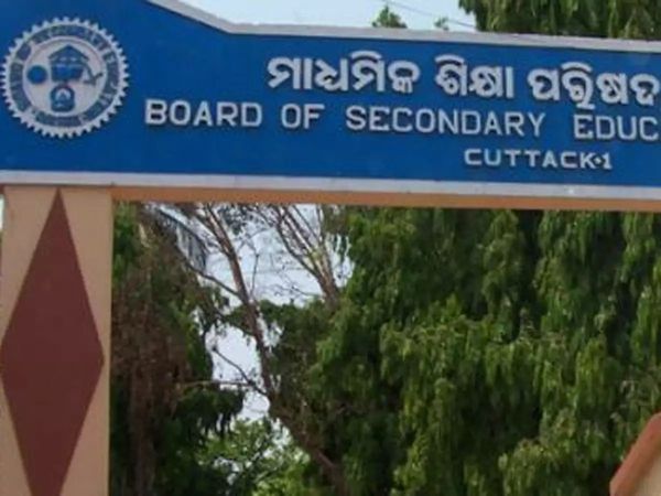 bse odisha result 2021, bse odisha 10th result, how to check odisha board 10th result 2021