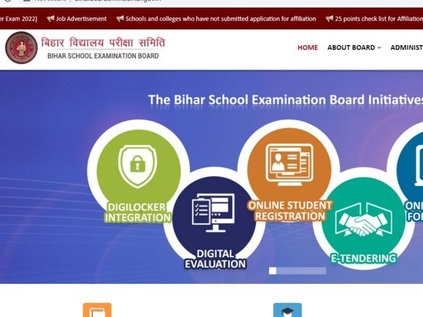 BSEB Special Exam 