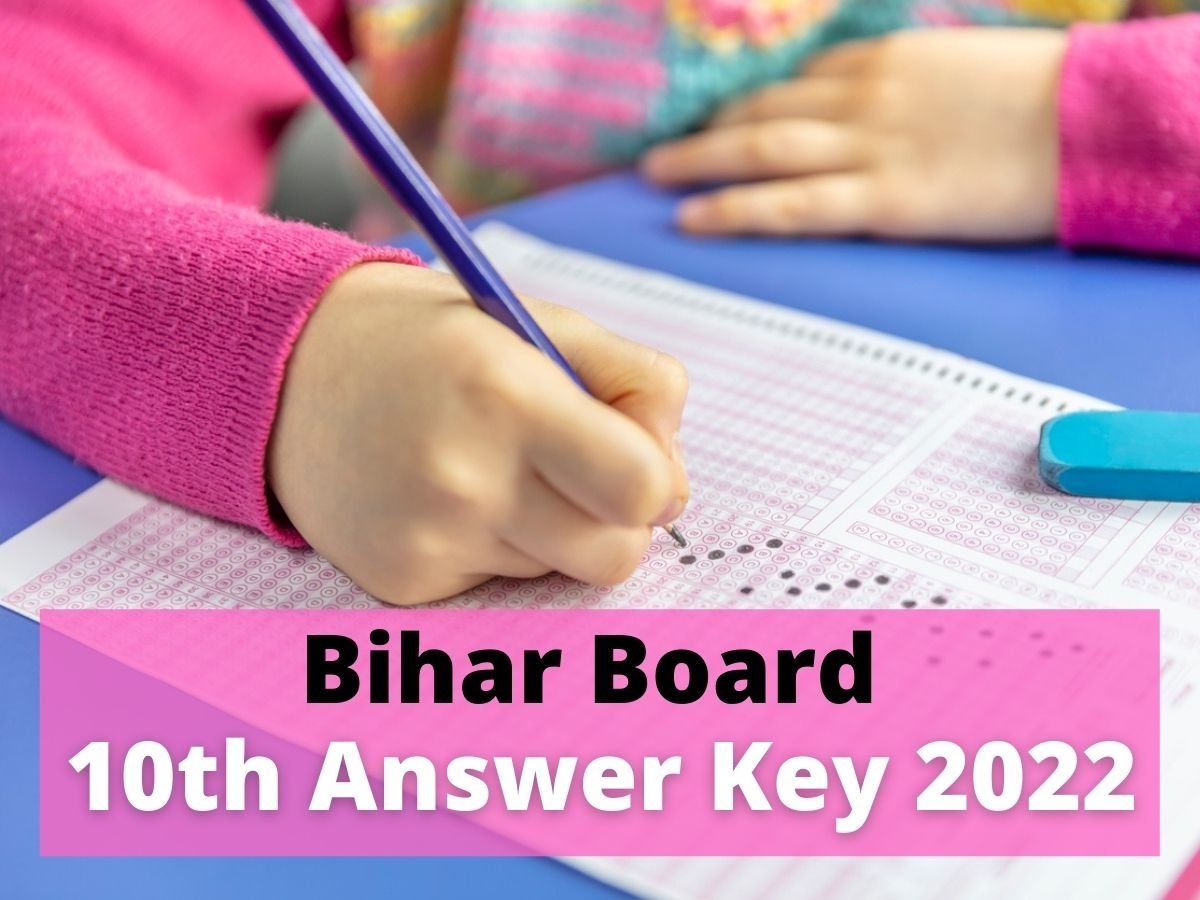 Bihar Board BSEB 10th Answer Key 2022: जारी हुई बिहार बोर्ड 10वीं परीक्षा की आंसर-की , ऐसे करें डाउनलोड