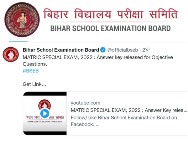 bseb bihar board 10th answer key 2022