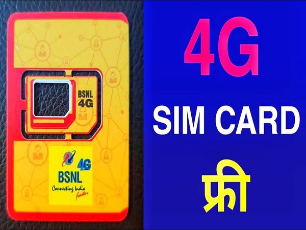 Bsnl,  bsnl 4g,  bsnl 4g sim,  bsnl plans,  bsnl free 4g sim upgrade,  bsnl 4g data plans