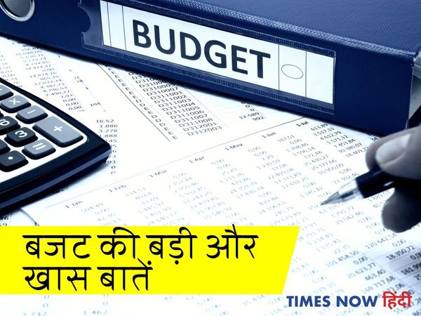 Budget 2021 in Hindi: Nirmala Sitaraman's budget speech in Hindi