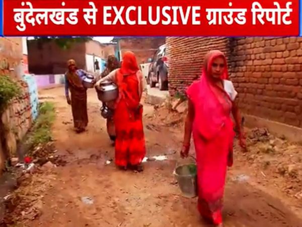 UP Election 2022 Political summer of UP, know the ground report of Jhansi and Bundelkhand region 