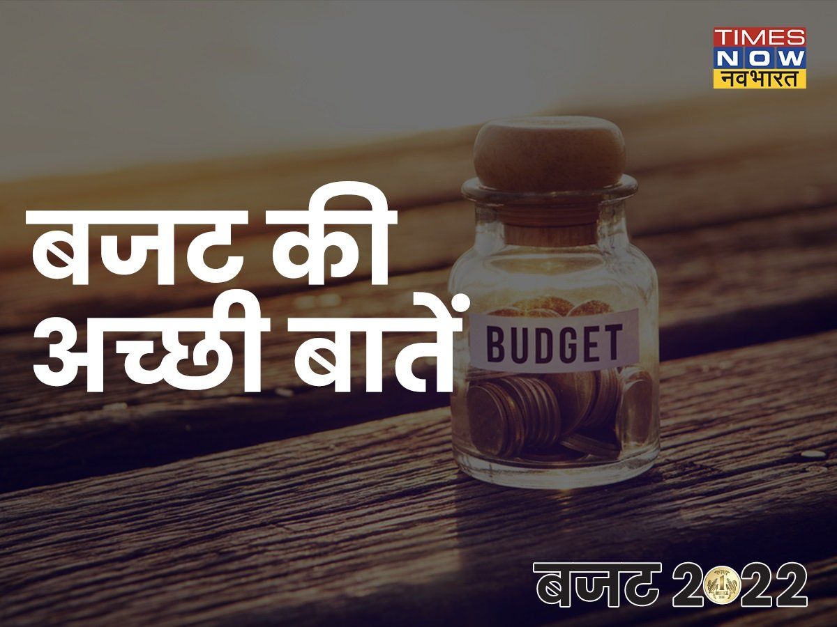 Budget 2022: युवाओं के लिए बजट में खास पहल, मेक इन इंडिया के तहत 60 लाख नौकरियों के सृजन का ऐलान