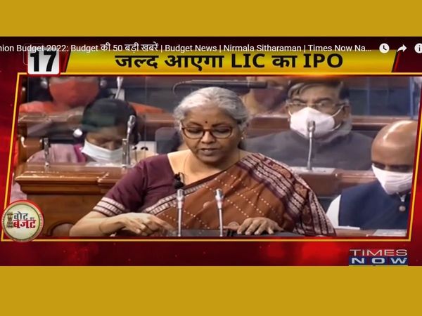 Union Budget 2022 highlights