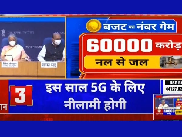 finance minister nirmala sitharaman on Union budget 2022 reveals the parameters on which budget was made, Budget, Budget 2022,